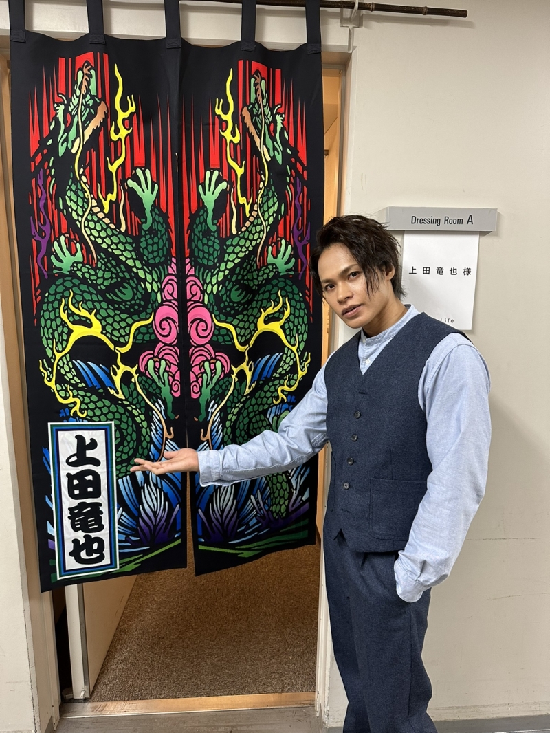 独占インタビュー：上田竜也(KAT-TUN) 、主演舞台「AFTER LIFE」への想い  Image